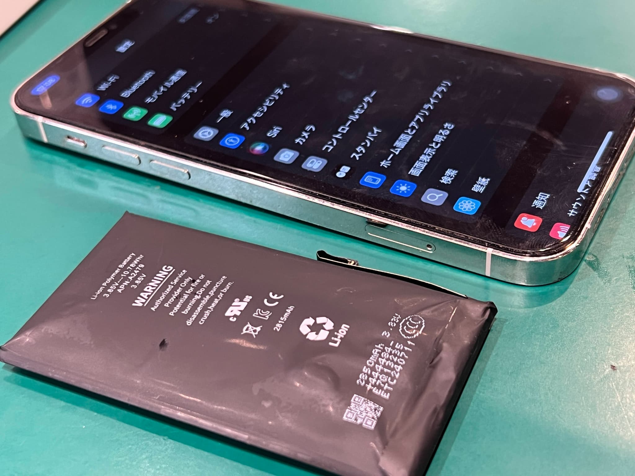 iPhone 12 Pro（アイフォン）バッテリー交換！60分でスッキリ！【スマホ修理工房ペリエ千葉店】